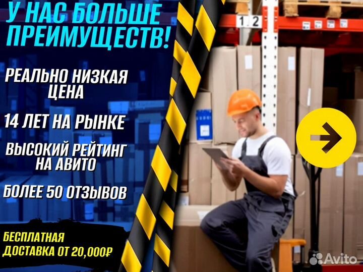 Стеллаж металлический оцинкованный + доставка