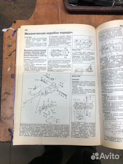 Книга по ремонту suzuki vitara escudo