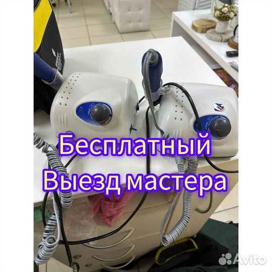 Ремонт маникюрного аппарата