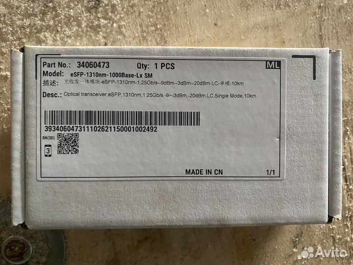 Модуль SFP Huawei