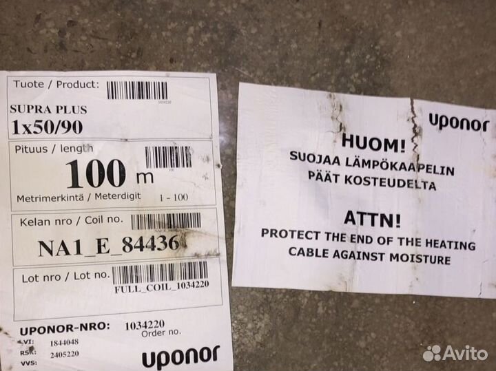 Теплоизолированная труба с греющим кабелем Uponor