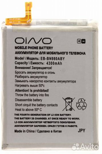 Аккумулятор для Samsung Note 20 (N980F) EB-BN980AB