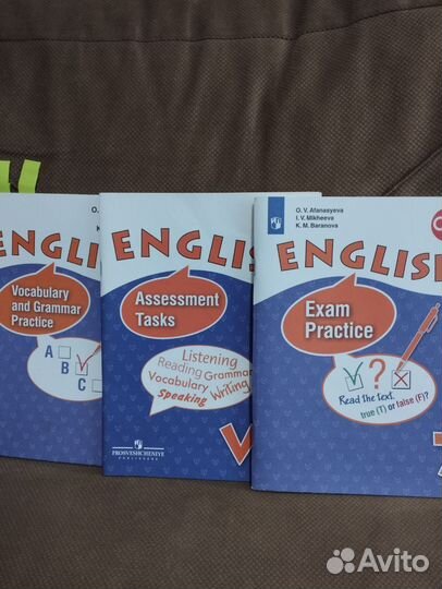 Учебные пособия по английскому 7 класс Афанасьева