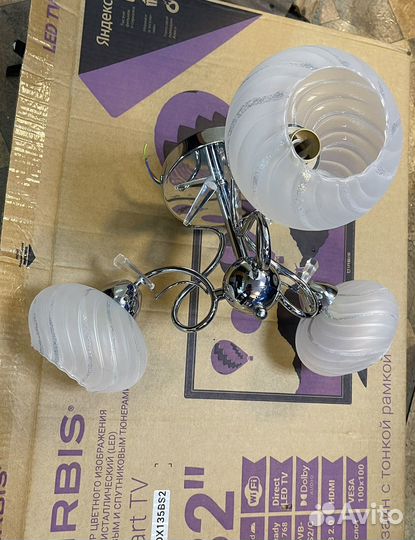 Люстра потолочная подвесная бу