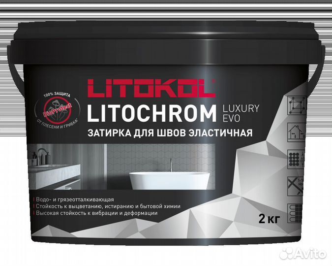 Эластичная влагостойкая затирка