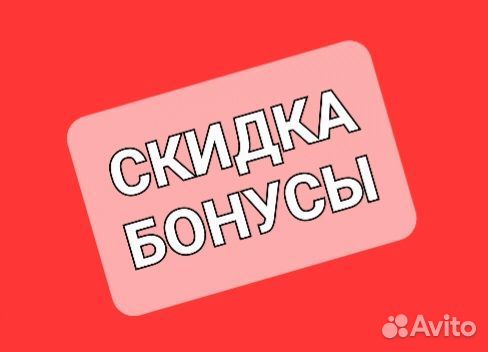 Продам бонусы мвидео