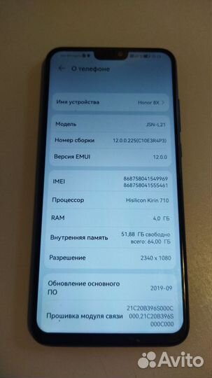 HONOR 8X, 4/64 ГБ