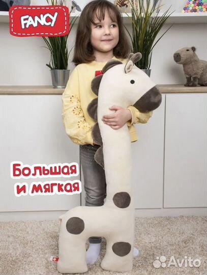 Новая игрушка -подушка