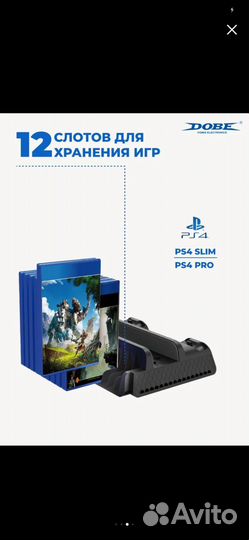 Sony playstation 4 slim 1 tb