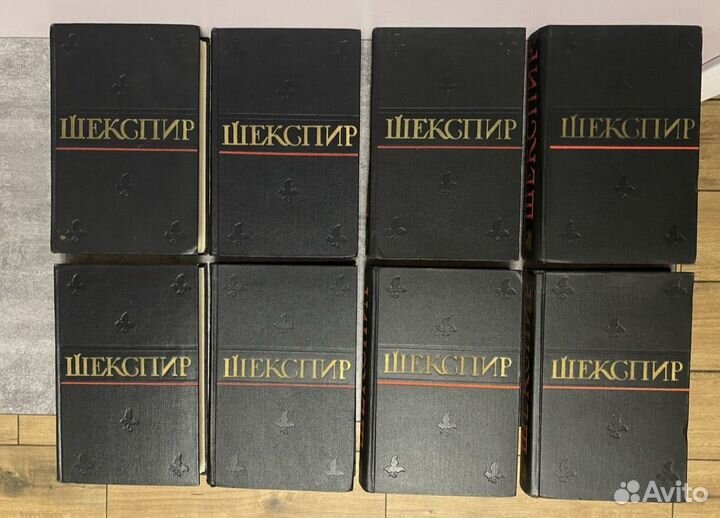 Уильям Шекспир собрание сочинений в 8 томах