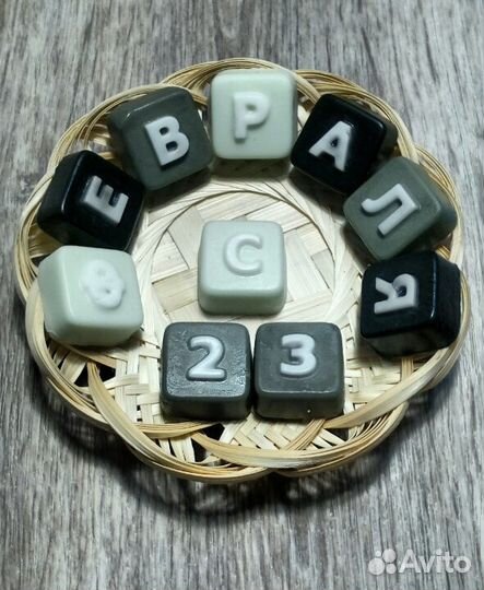 Мыло ручной работы