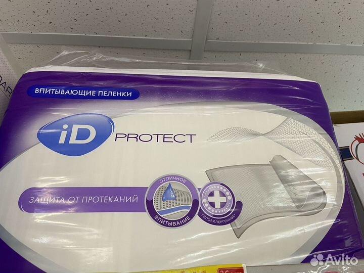 Впитывающие пеленки для взрослых