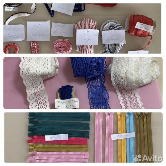 Тесьма ленточки кружево молнии СССР