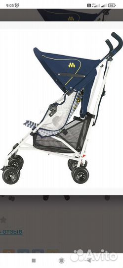 Коляска-трость Maclaren Volo