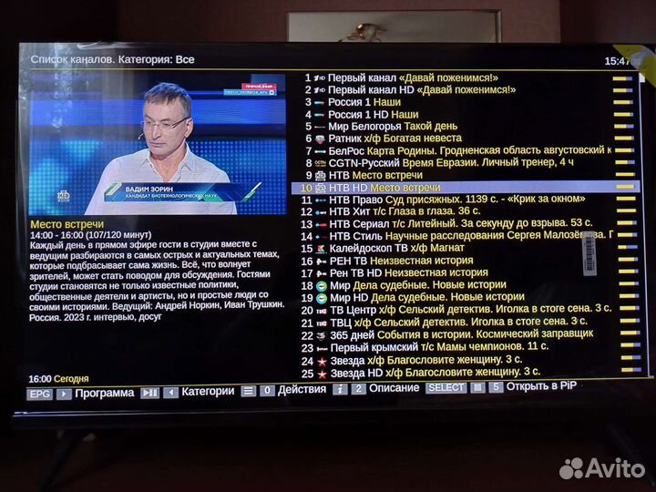 Smart TV + Голосовой поиск 1000 тв/Фильмы/сериалы