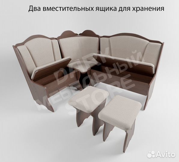 Уголок кухонный