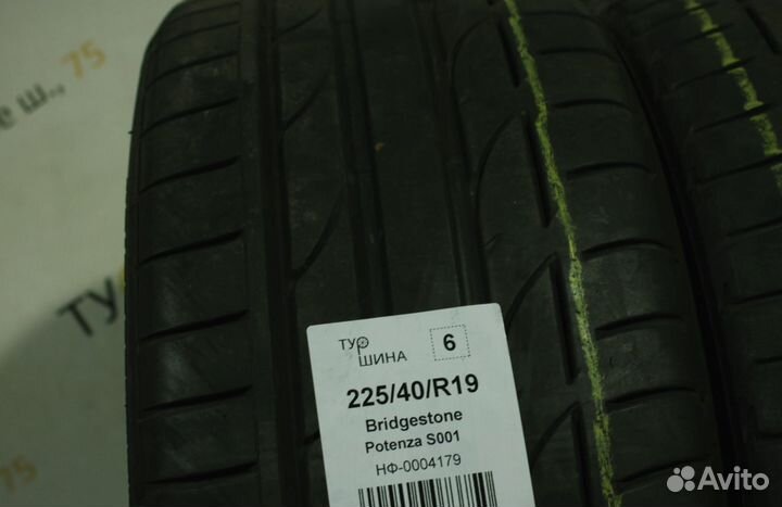 Bridgestone Potenza S001 225/40 R19 94Y