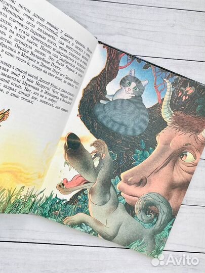 Рикки-Тикки-Тави