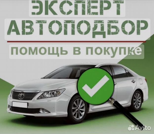 Перегон АВТО В Калининград из разных точек РФ