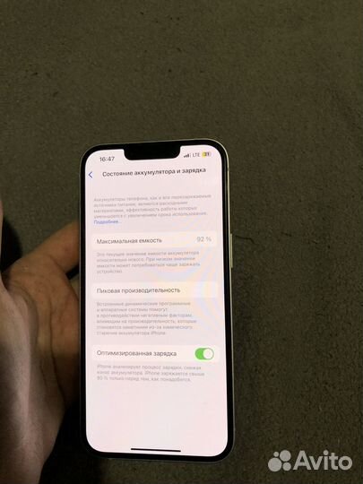 iPhone 14, 256 ГБ