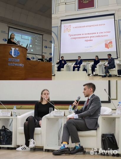 Репетитор по праву, обществознанию, истории