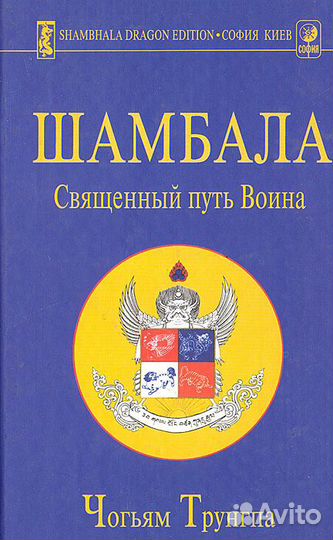 Книги аккультизм эзотерика