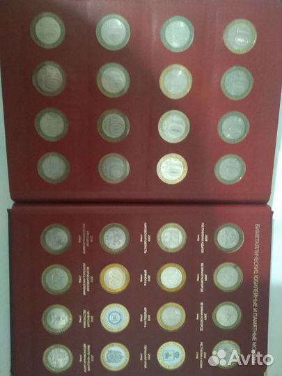 Монеты биметалл в Альбоме