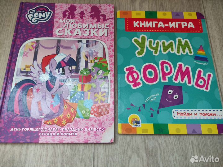 Детские книжки