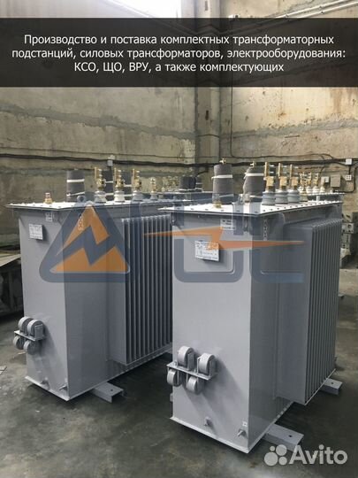 Трансформатор тмг 630-6-0,4 Д Ун-11