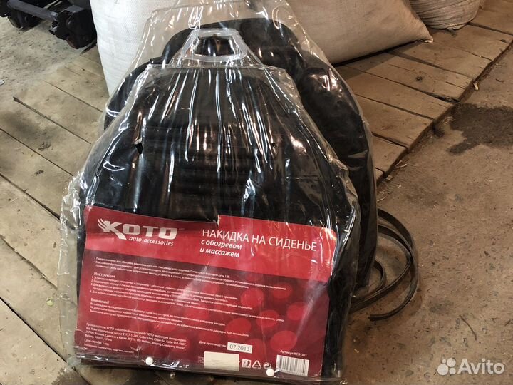Накидки на сиденья с обогревом и массажем