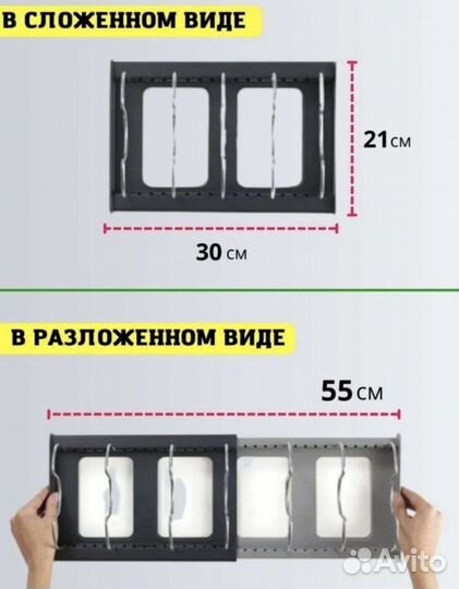 Держать для посуды и крышек. Полка