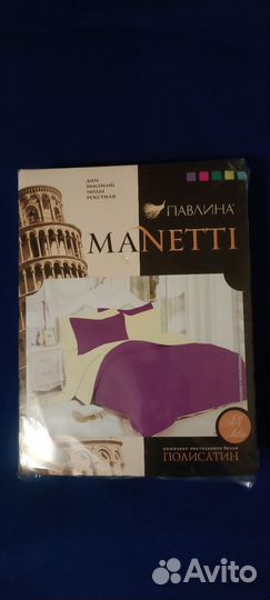 Кровать детская с матрасом