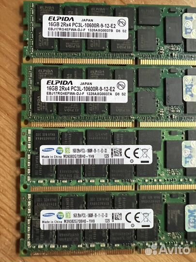 Оперативная память серверная 16GB