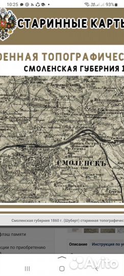 Карты для навигатора garmin турестических