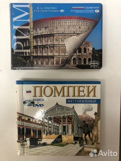 DVD диски по искусству