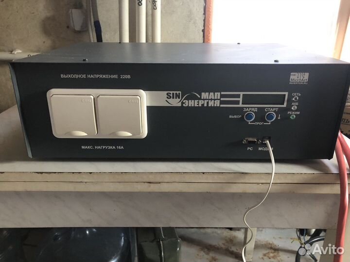 Преобразователь 24 на 4,5