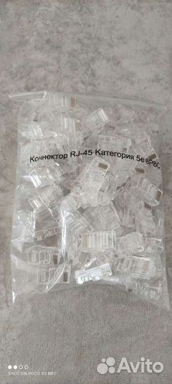 Коннектор RJ-45