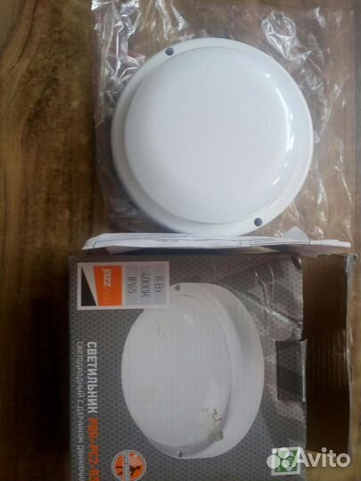 Светильник светодиодный