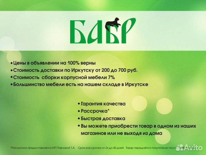 Стол компьютерный новый