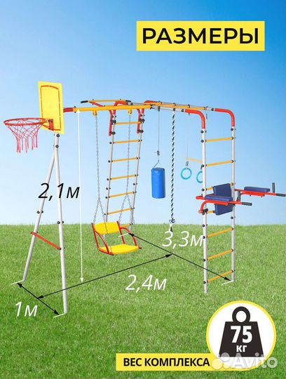 Детская игровая площадка