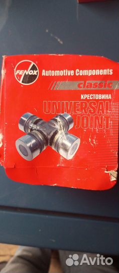 Крестовина на карданный вал