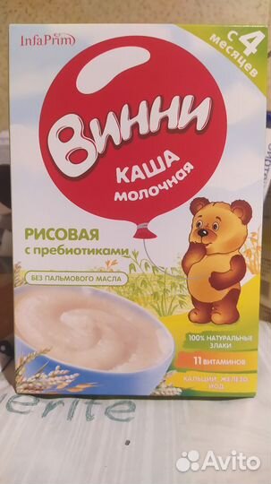 Каши и полезный перекус