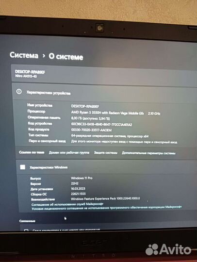 Игровой ноутбук