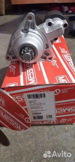 Стартер volkswagen transporter