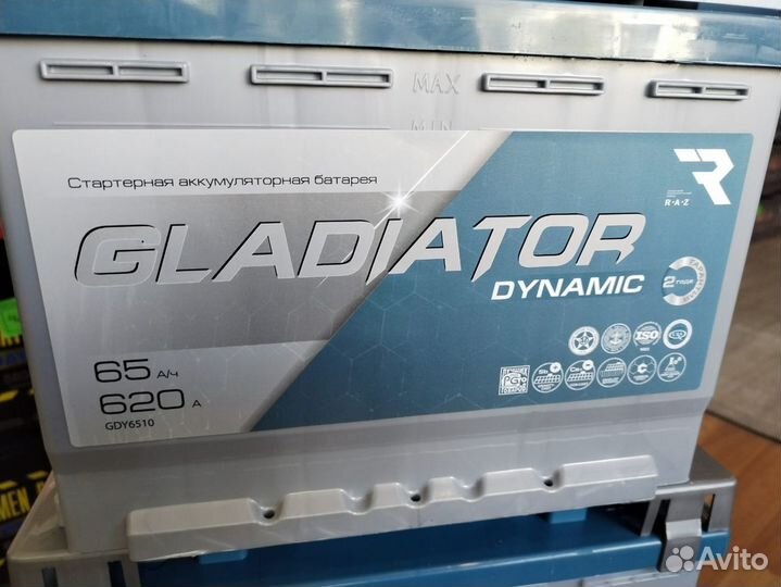 Аккумулятор автомобильный Gladiator 60 Ач