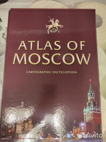 Атлас Москвы Картографическая энциклопедия