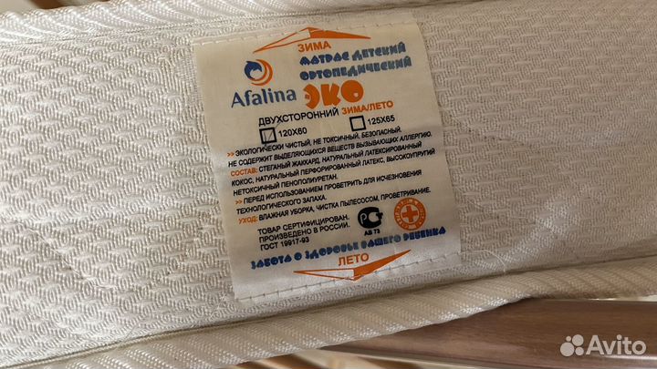 Детская кроватка Papaloni Джованни + матрас