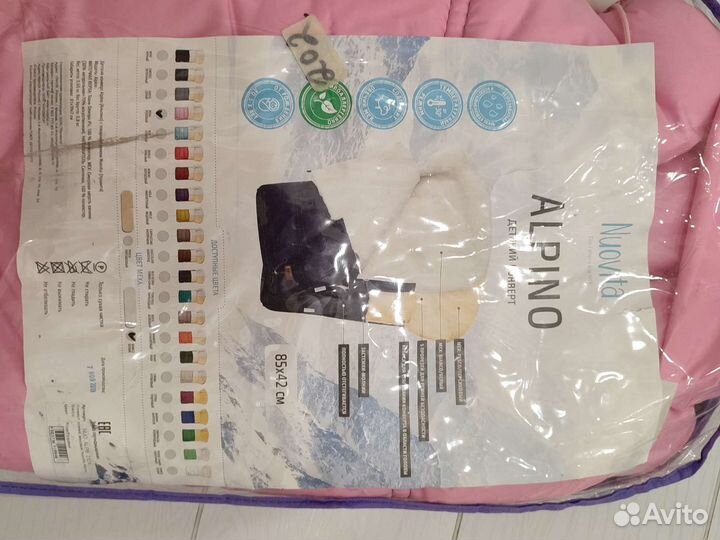 Детский конверт и муфта Nuovita Alpino в коляску