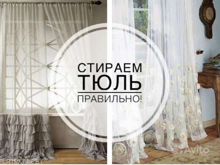 Укороченная гардина. Тюль ленточками. План стирки тюля. Новый тюль как правильно. Тюль с оборкой.