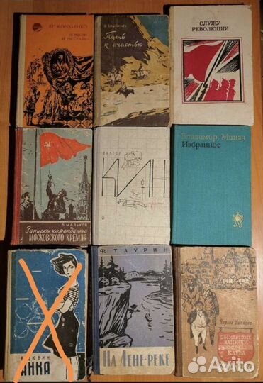 Продам много книг